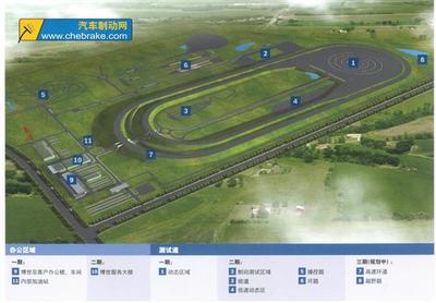博世(東海)汽車測試技術中心開業，引領汽車技術服務新高度
