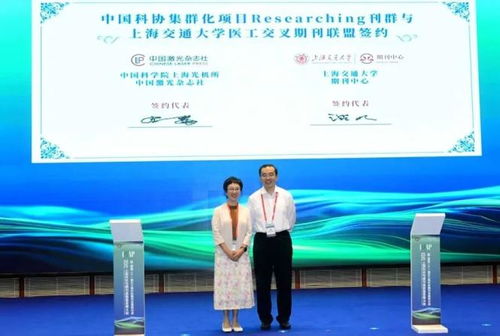 浦江創新論壇聚焦高質量發展，魔都加速創新藥械應用示范項目落地