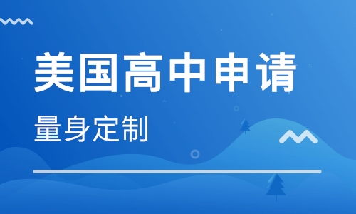 北京東城區(qū)出國(guó)留學(xué)培訓(xùn)指南 學(xué)校排名與中介服務(wù)解析